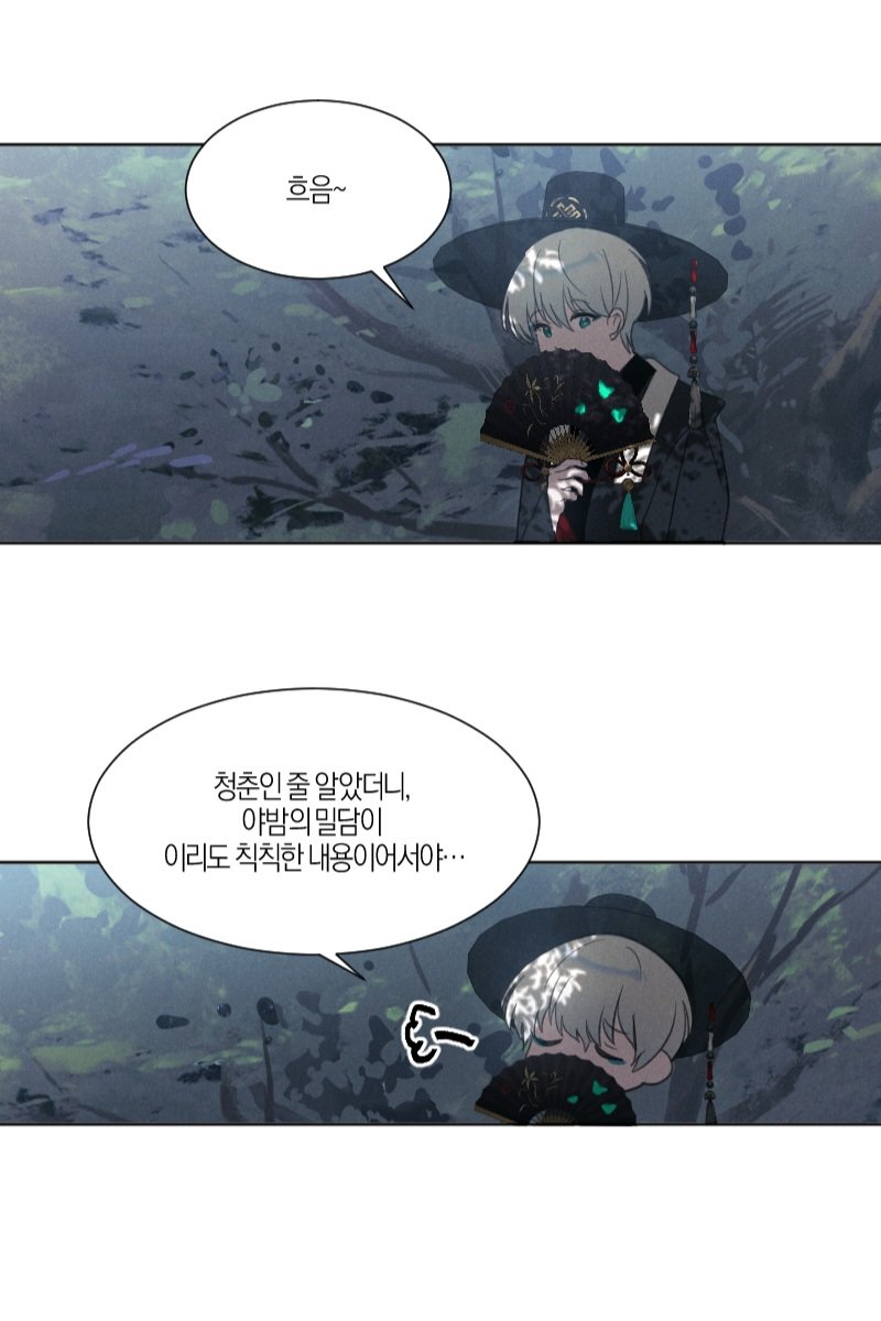 팝콘 각인줄 알고 몰래 듣다가 실망한 하랑버지