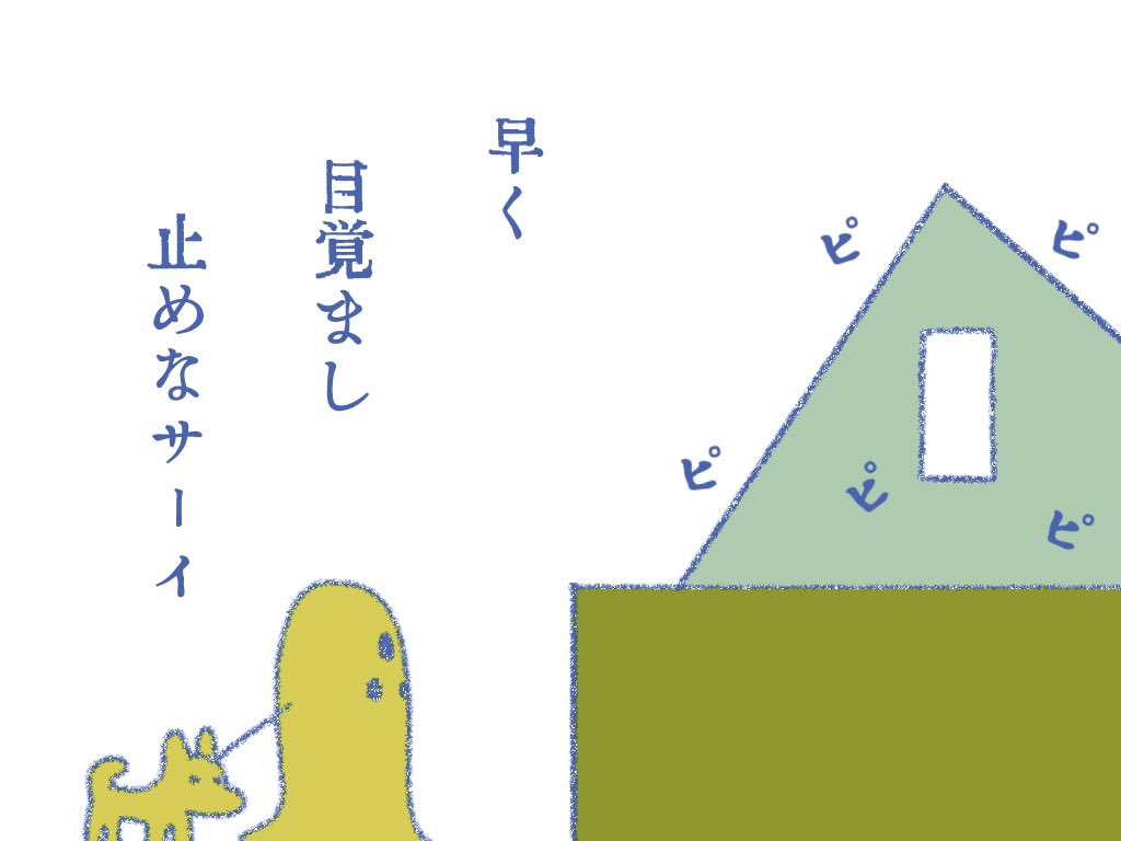 あさおきおばけ (4/4)
#漫画がよめるハッシュタグ
続きはこちら
https://t.co/E3rWwV0a9c