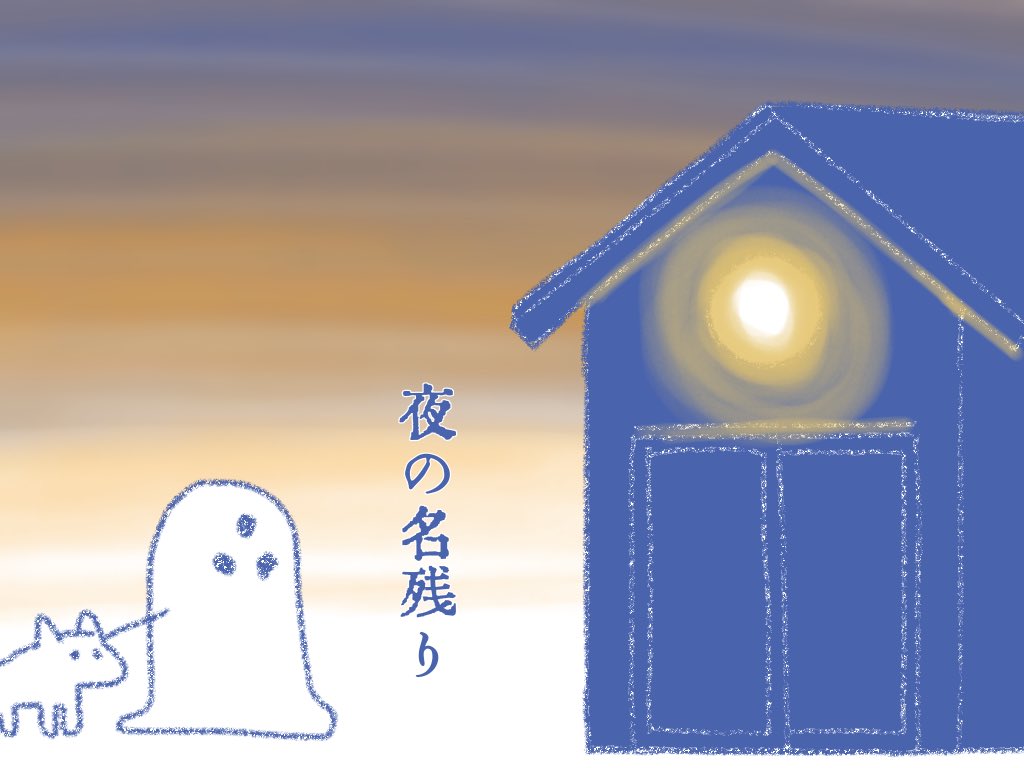 あさおきおばけ (4/4)
#漫画がよめるハッシュタグ
続きはこちら
https://t.co/E3rWwV0a9c