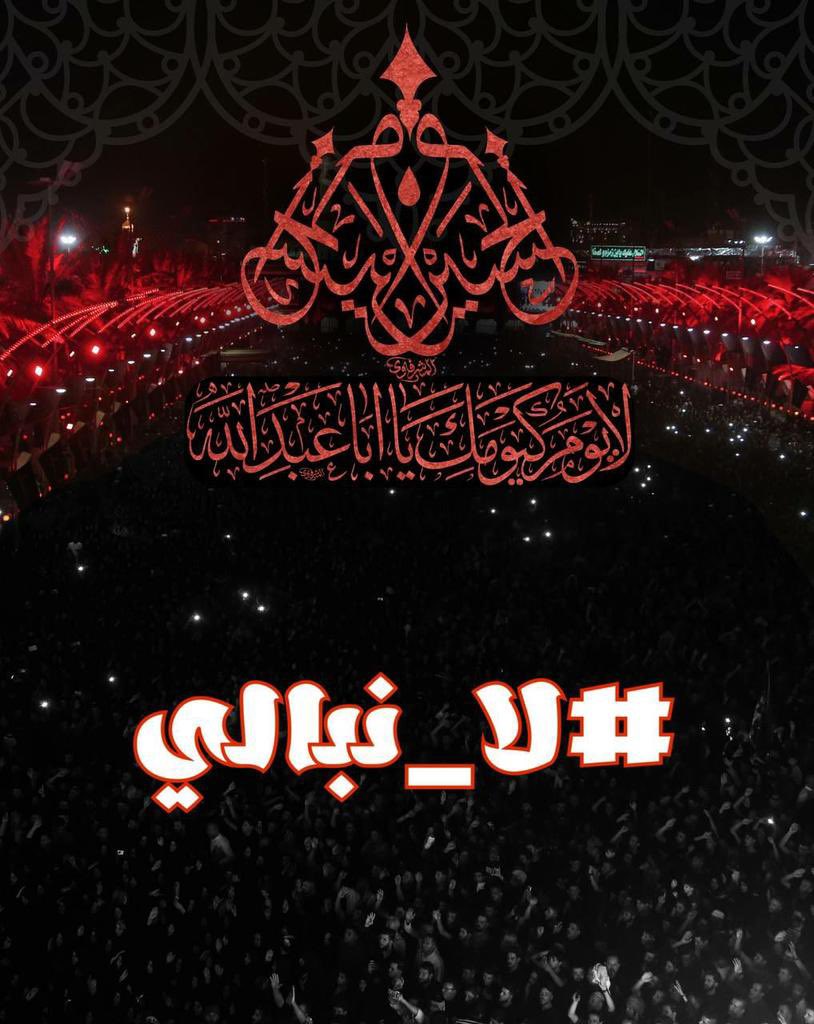 iraq__888's tweet photo. إننا أصحاب أفعال لا أقول 
إن قلنا فعلنا ونسير #لا_نبالي https://t.co/Kn0xRJCwj1