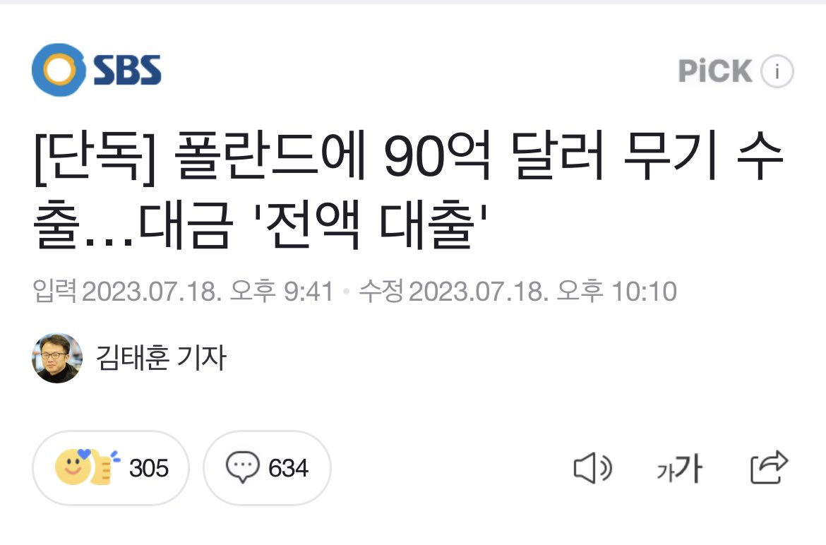 keemkeeki's tweet photo. 별.. https://t.co/9DJwF1mxLl