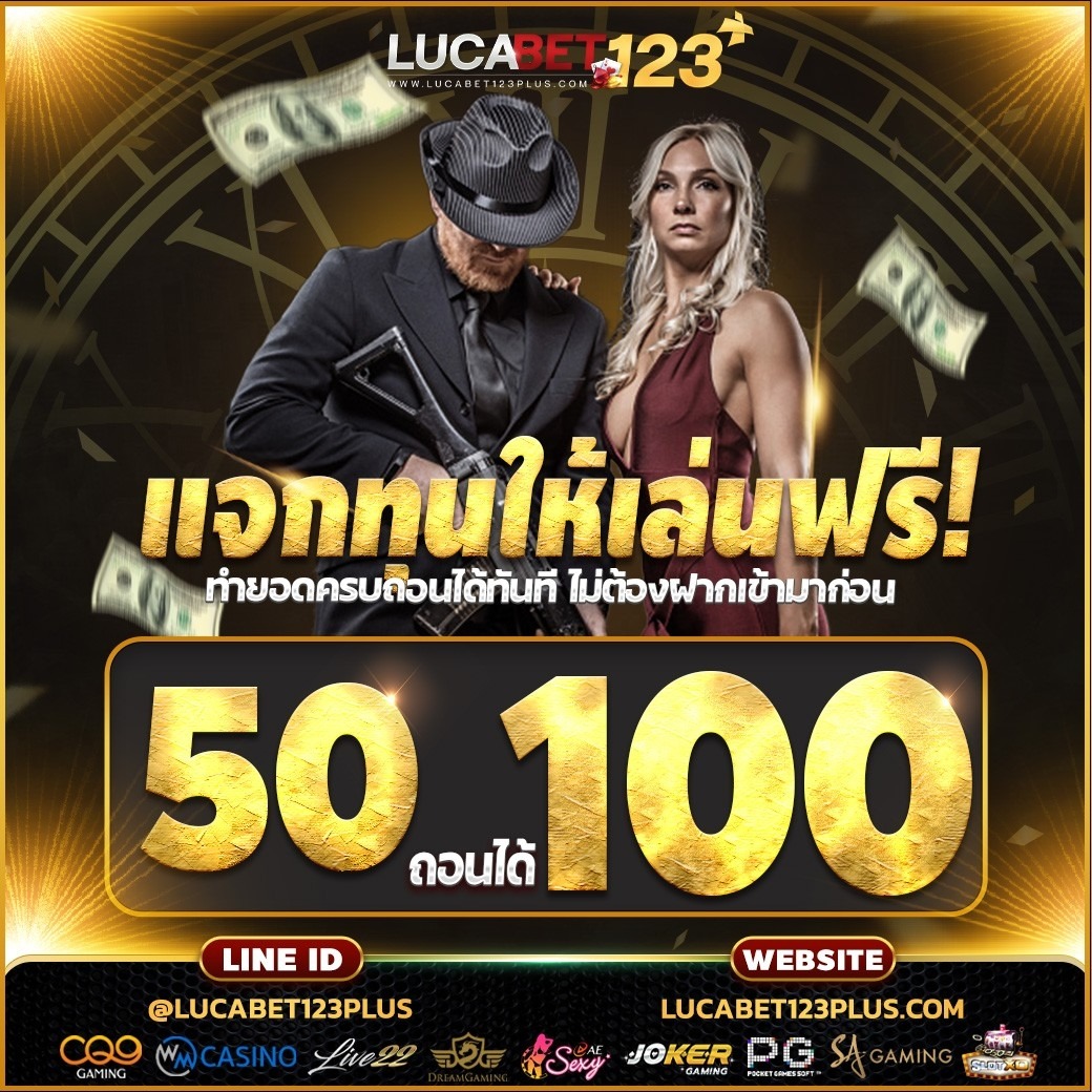 kumfordwy306's tweet photo. .     💣 𝐋𝐮𝐜𝐚𝐛𝐞𝐭𝟏𝟐𝟑+ 💣
💕สมาชิกใหม่ แจก 𝟱𝟬 ถอนได้ 𝟭𝟬𝟬 💕
เริ่ม 19/07 เวลา 12.30 - 13.45 น.

🔥โปรพิเศษวันพุธรับ 𝟭𝟬𝟬%  🔥
🔥ทำ 𝟯 เทิร์น ถอน 𝟯 เท่า🔥 

ติดต่อแอดมิน https://t.co/Mnwa2uLzmu

#เครดิตฟรี50 #เครดิตฟรีถอนได้ #ทุนน้อยถอนหนัก #เครดิตฟรีไม่ต้องฝาก https://t.co/nSXcBFIqJS