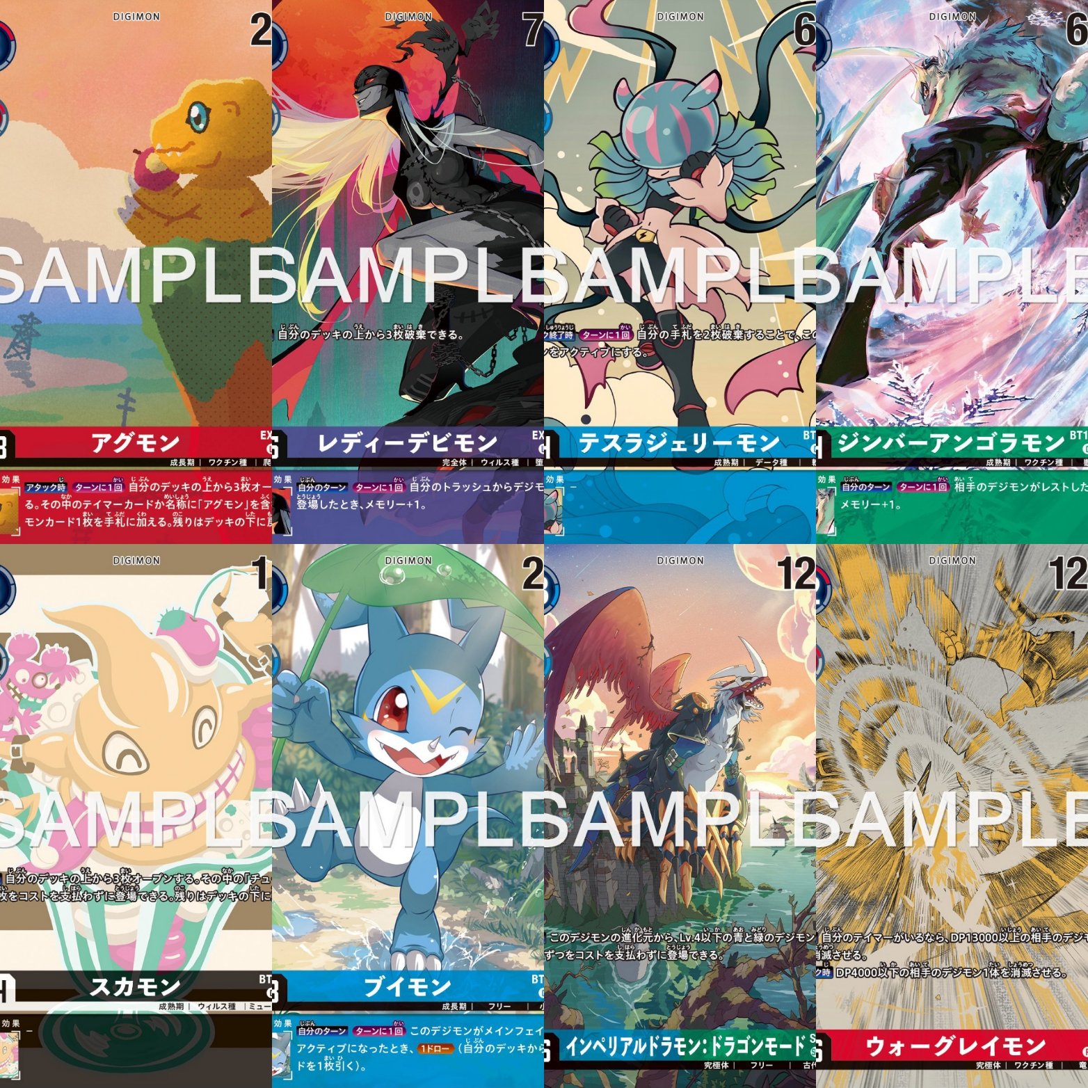 デジモンタイピング　ジャンク デジモンタイピングジャンク