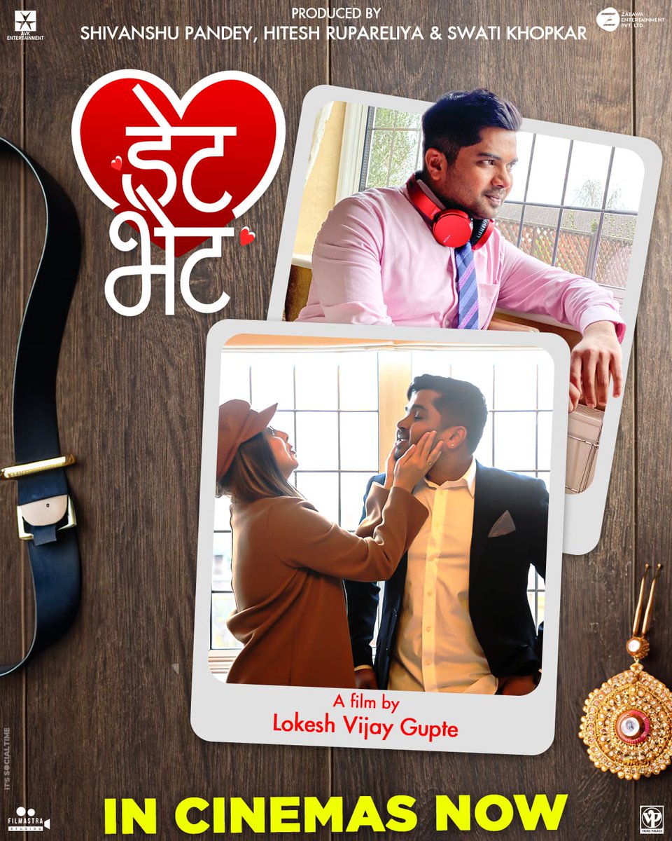 DateBhet's tweet photo. फॅमिली सोबत Enjoy करावी अशी डेटभेट 

डेटभेट पहा तुमच्या जवळच्या सिनेमागृहात 

तिकीट बुक करा इथे: https://t.co/gNTK9McBOV 

'डेटभेट' सर्वत्र महाराष्ट्रात प्रदर्शित 

#DateBhet #InCinemasNow 
#AVKEntertainment #ZabawaEntertainment #FilmastraStudios https://t.co/fGrj0RNWcZ