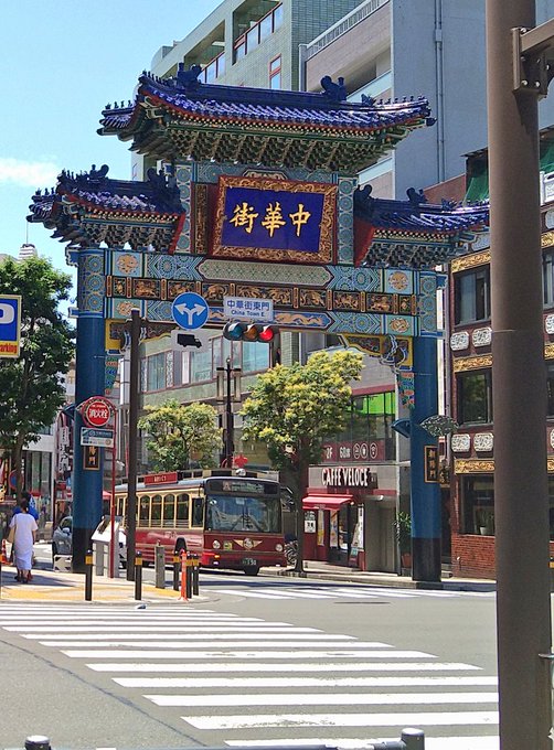 中華街二日目美味しかったです