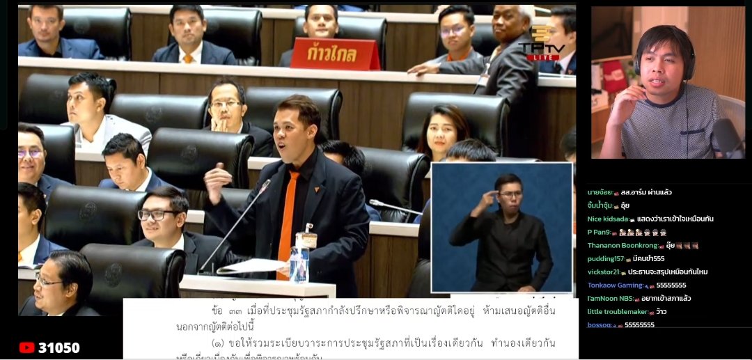 iannnnn's tweet photo. เชี่ยยยย ไม่คิดว่าจะได้ยินคำว่าแมวของชโรดิงเจอร์ในการประชุมสภา! นี่มันระดับสภาควอนตัมแล้วงี้

(ติดอยู่เรื่องเดียวเหมือนเดิม... เขาจะเก็ตกันไหม) https://t.co/IOCzfxvYeX