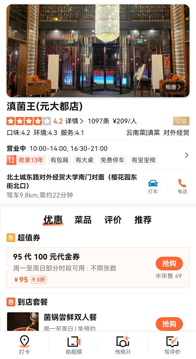 星辰大海 tweet media