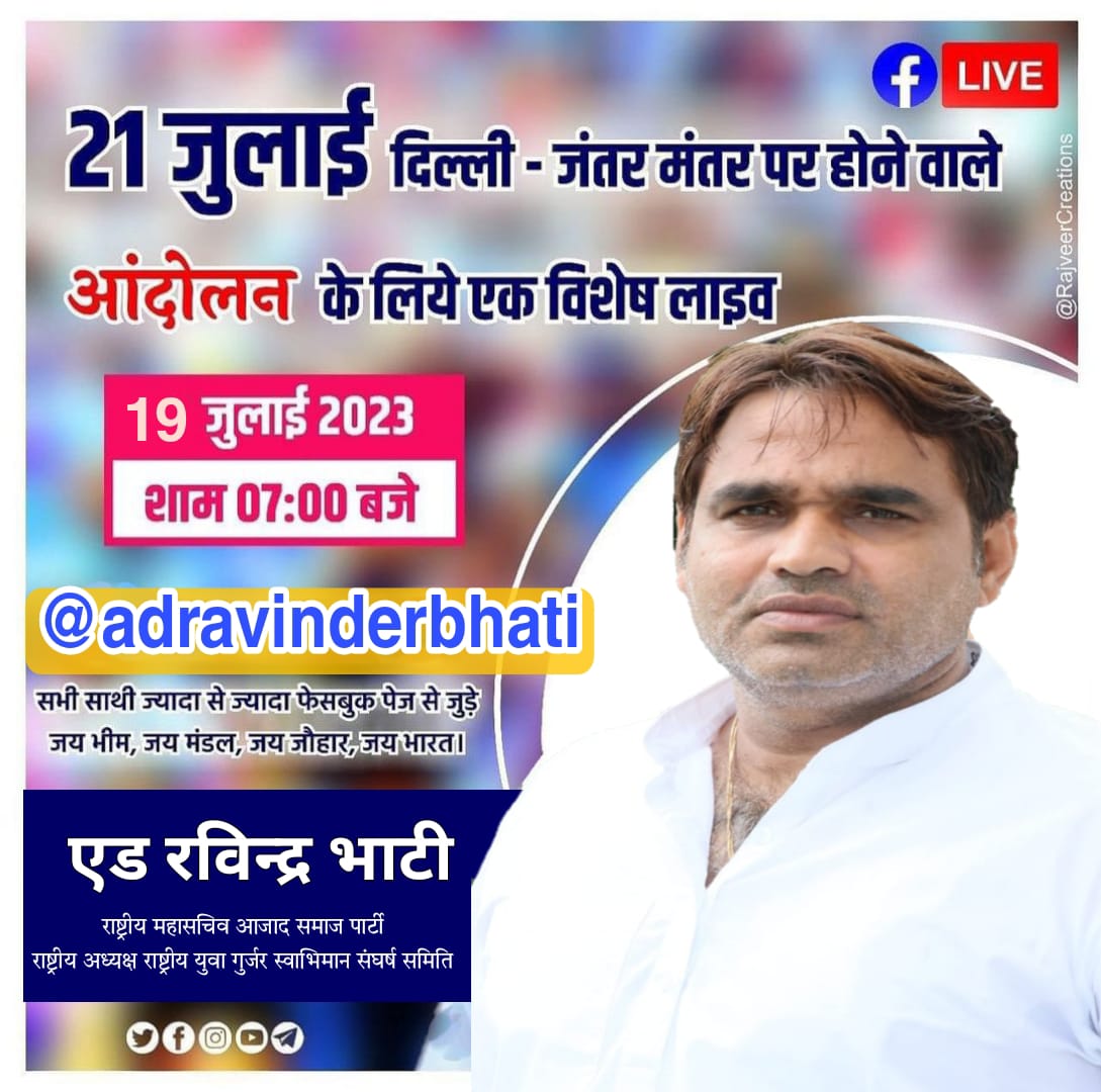Ravinder_ASPK's tweet photo. https://t.co/uGeHzJuVMf