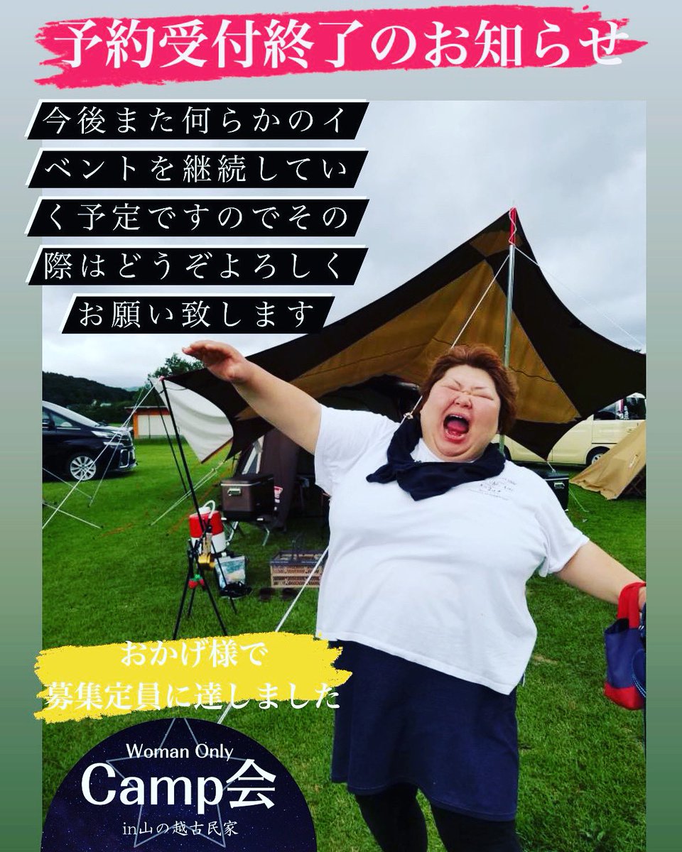 大道寺さん専用ページ Transform, Wing, Stream capsem. #kamenrider #reiwakamenrider