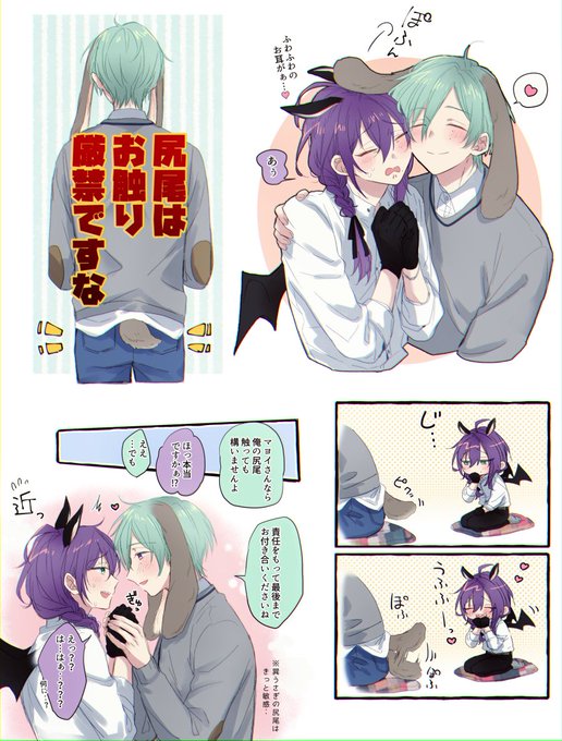 投票ありがとうございました🥳 ※もふもふ大好き🦇マヨさん