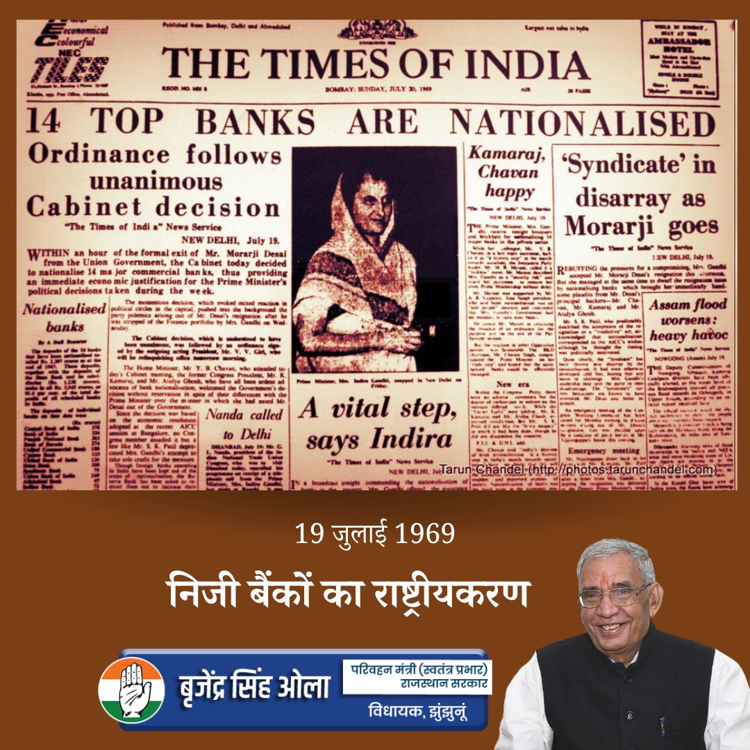 Brijendra Singh Ola tweet media