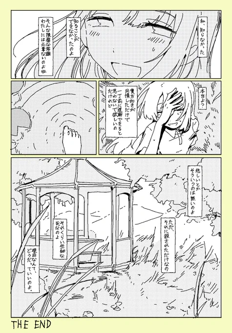 [2/2] 
