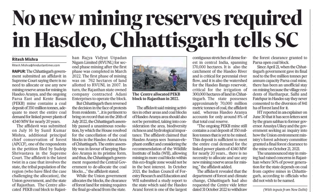 देर से ही सही लेकिन राज्य सरकार ने SC में यह स्वीकार्य किया कि  पर्यावरणीय संवेदनशील हसदेव अरण्य में कोयला खनन की अनुमति राज्य के हित में नही है। हसदेव में नए कोल ब्लॉक का आवंटन, उपयोग नही होना चाहिए।यही तो हसदेव आदिवासी वर्षो से कह रहे हैं।
राज्य सरकार के इस निर्णय का स्वागत है