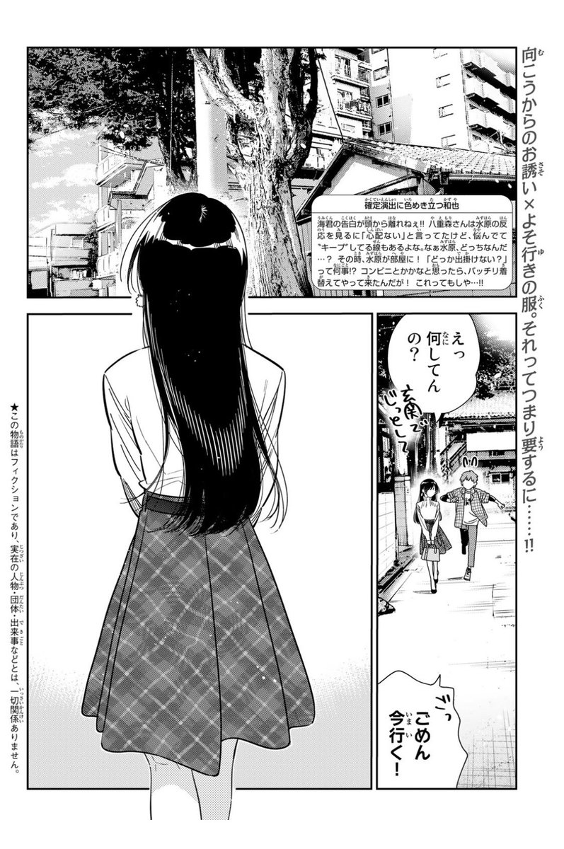 お客様お決まりです❣️ I belong only to you.