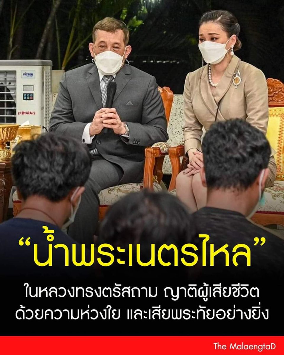 IIDrama_toxicII's tweet photo. พวกตัวเองอยากล้มล้างและเปลี่ยนแปลงการปกครอง แล้วปล่อยข่าวปลอม ข่าวบิดเบือน ให้ร้ายโจมตีสถาบันฯ จนคนรุ่นใหม่ก็อยากเฟี้ยสด่าเจ้า ไม่เคยยอมรับรู้ใดๆ #save112 https://t.co/1bt1vDNJ5Z