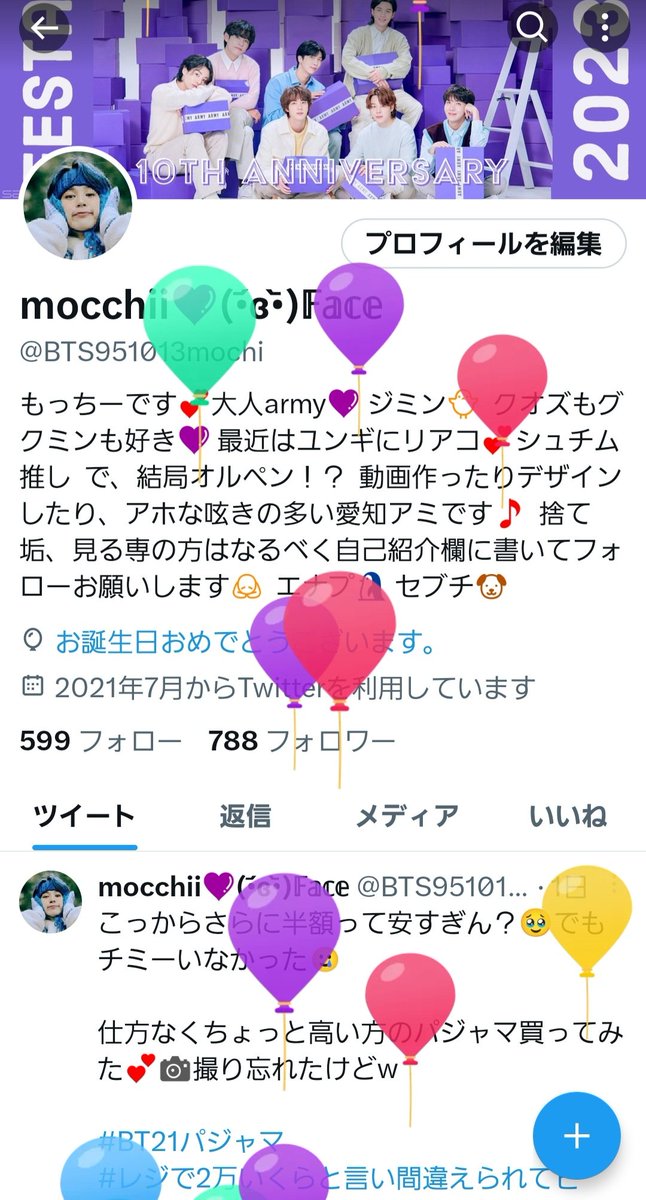 mocchii💜(•᷄ɞ•᷅)𝙼𝚄𝚂𝙴 tweet media