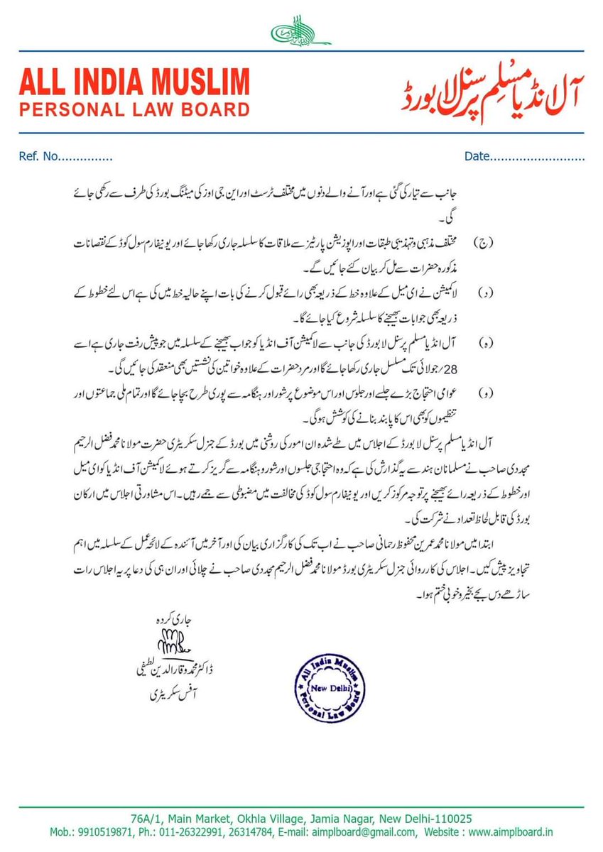 Liyaqat06033619's tweet photo. https://t.co/XKrQBq3mun