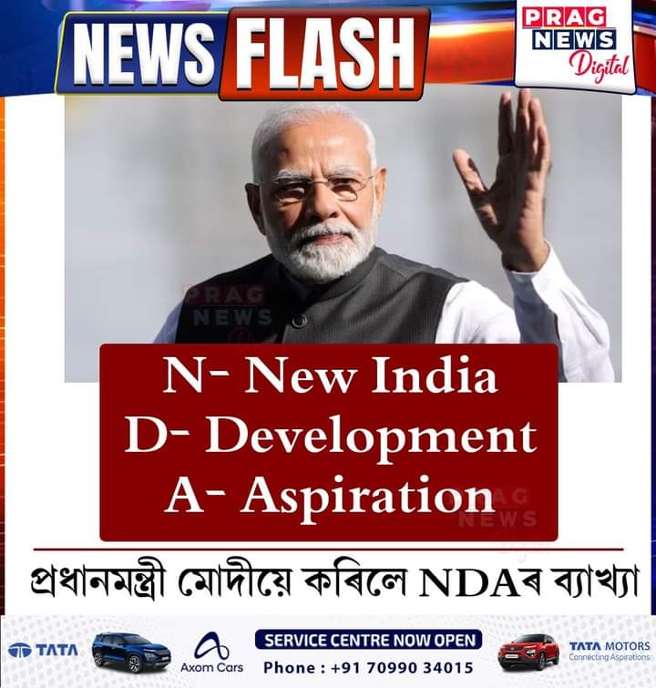 PK85249678's tweet photo. @himantabiswa https://t.co/laoeweVd9p