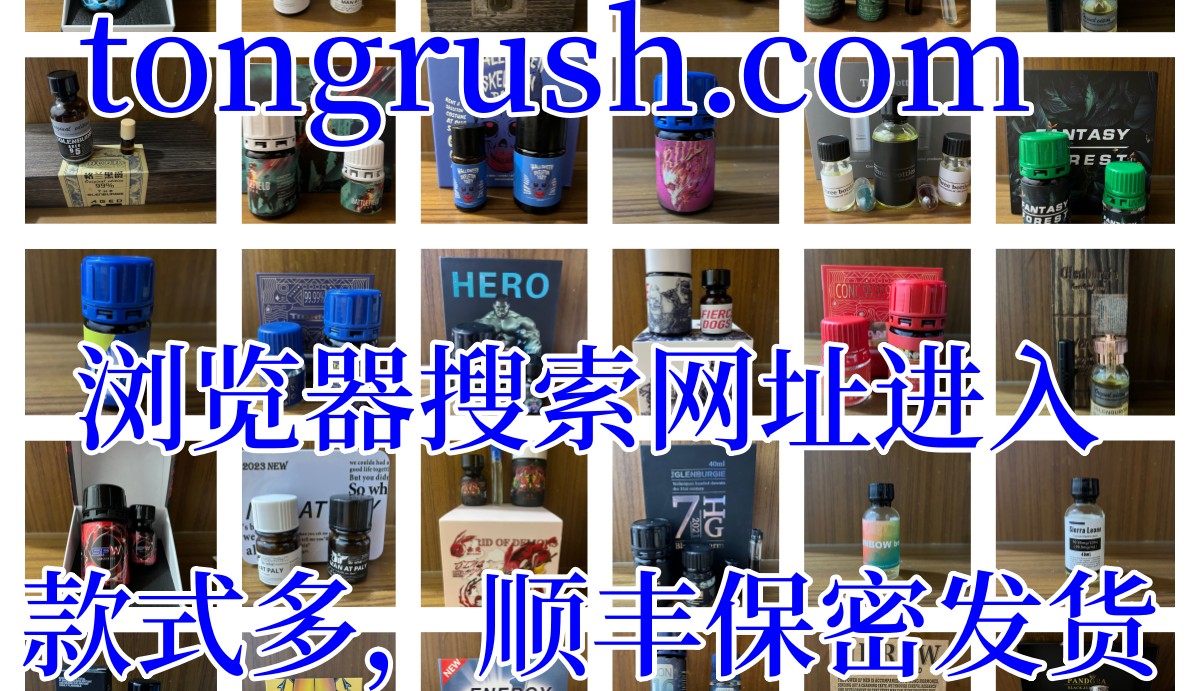 rewgre99154's tweet photo. #捆绑
#圣水
#男男
#鉴屌
同志用品/闻的/伟哥/果冻
https://t.co/lgfxsyQQEX 全国邮寄顺丰安全放心，9年老公司，保密信息强，国内网络进入。选择专业安心认准【同你所需】

微信扫码↓↓↓↓↓无需注册会员，无需添加客服，游客可直接自助下单【不了解也可以直接添加店铺客服】 https://t.co/DQCZeK52Z7