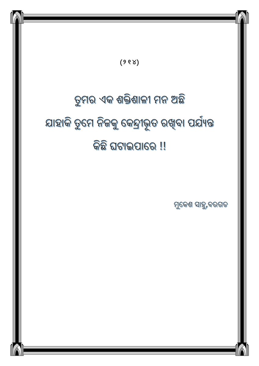 mukeshodisha210's tweet photo. https://t.co/ZtwlmMSOaP
