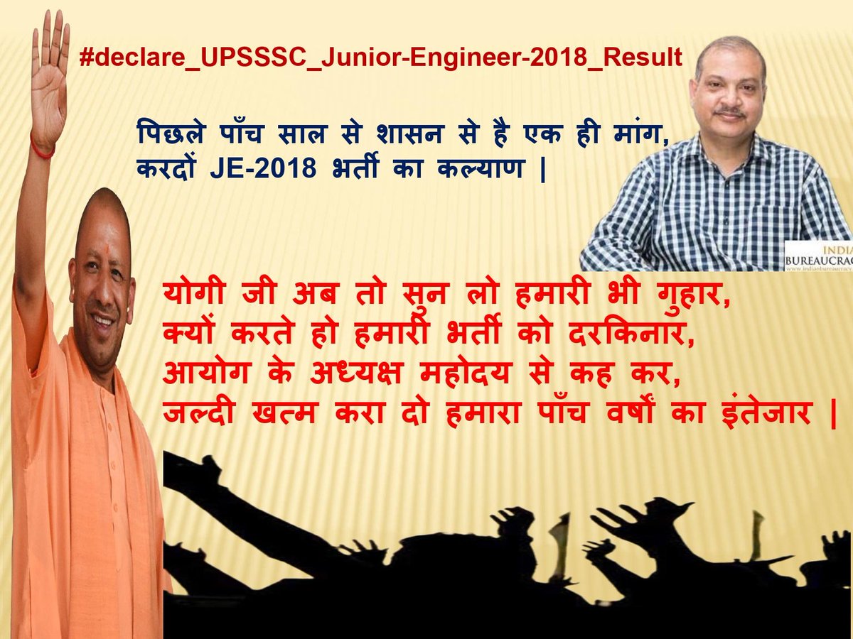 ShivamBhar31087's tweet photo. #declare_upsssc_je2018_result 
पिछले पाँच साल से पक्ष/विपक्ष  से है एक ही मांग,
करदों JE-2018 भर्ती का कल्याण@myogiadityanath @yadavakhilesh @anandibenpatel @narendramodi @rashtrapatibhvn @pravir_kumar @kpmaurya1 @brajeshpathakup @ChiefSecyUP @JPNadda @Bhupendraupbjp @CMOfficeUP https://t.co/Rm6Y477sG4