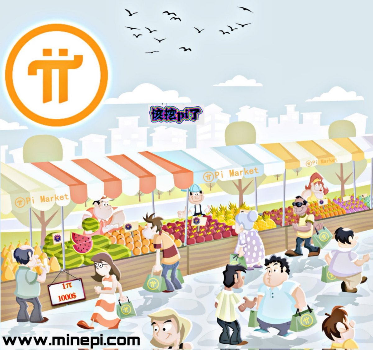 This is the beautiful vision of all of us for Pi Network, let's work together!#PiCoins #PiNetwork #Pi
#blockchain #Web3 #cryptocurrency