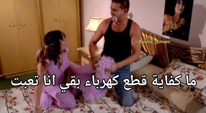 ahmedaabed202's tweet photo. MOOD https://t.co/R41tARDNFB
