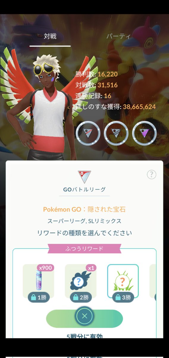 sugimonshuu's tweet photo. @geogrfee 弱いけど、16000行ってました笑 https://t.co/t9dWuR5QVj