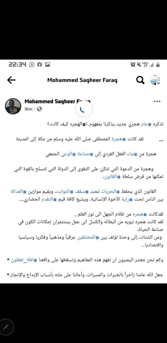 x.com/mohammedfaragf…