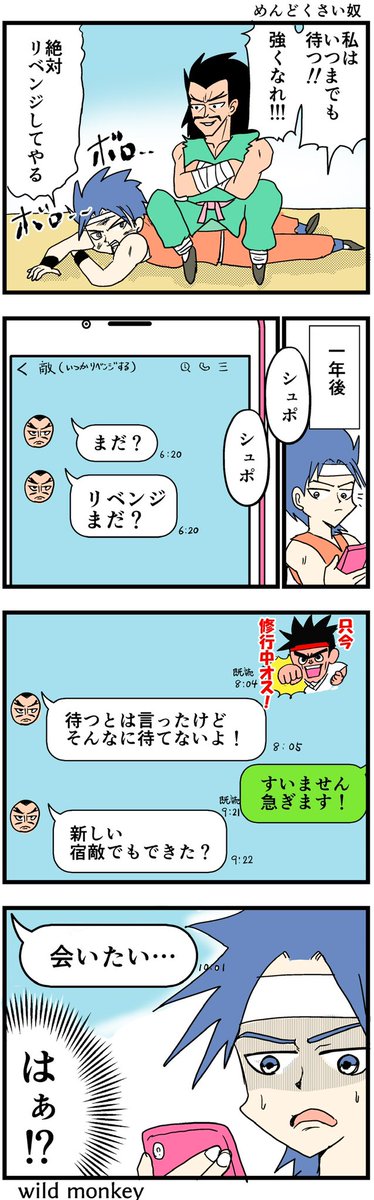 たくさん見てくれてありがとうございます
こんな4コマ漫画も描いてます 