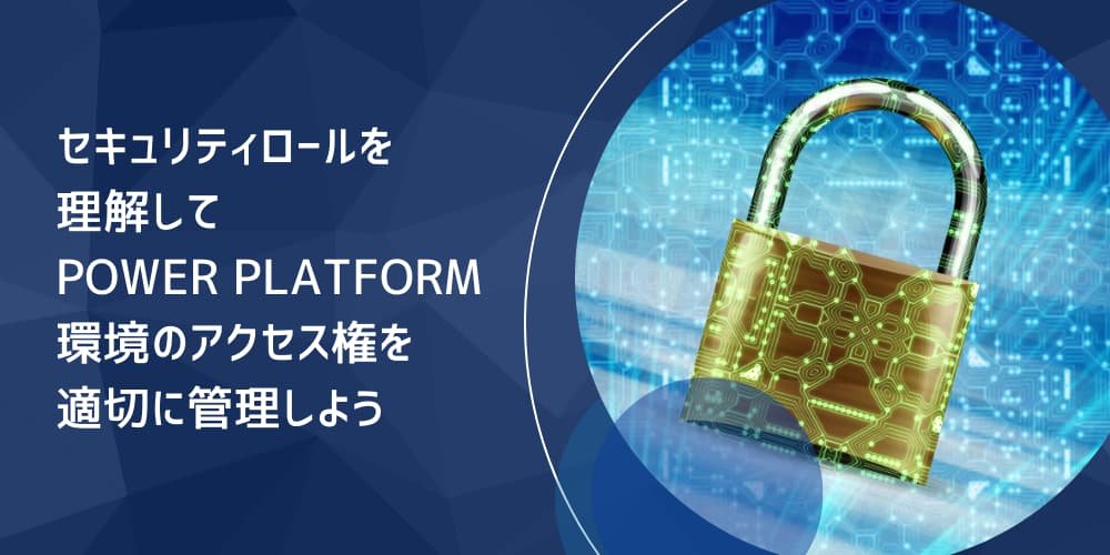 FROKKY_'s tweet photo. ヘイシャーのBlogが更新されたケロ🐸
#PowerPlatform #PowerApps #MicrosoftDataverse #FrogTechnology
セキュリティロールを理解して Power Platform 環境のアクセス権を適切に管理しよう
https://t.co/xyRxwzJVtd https://t.co/3pR504ebEt