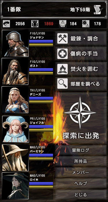 ihcuinat's tweet photo. 最近進捗がちょっと滞り気味ですが、戦闘と探索ログを生成する部分の移植・修正がほぼ完了。キャンプ画面は前回からレイアウトを微調整してみたり。
#Nilda2 https://t.co/DtYHffYyhC