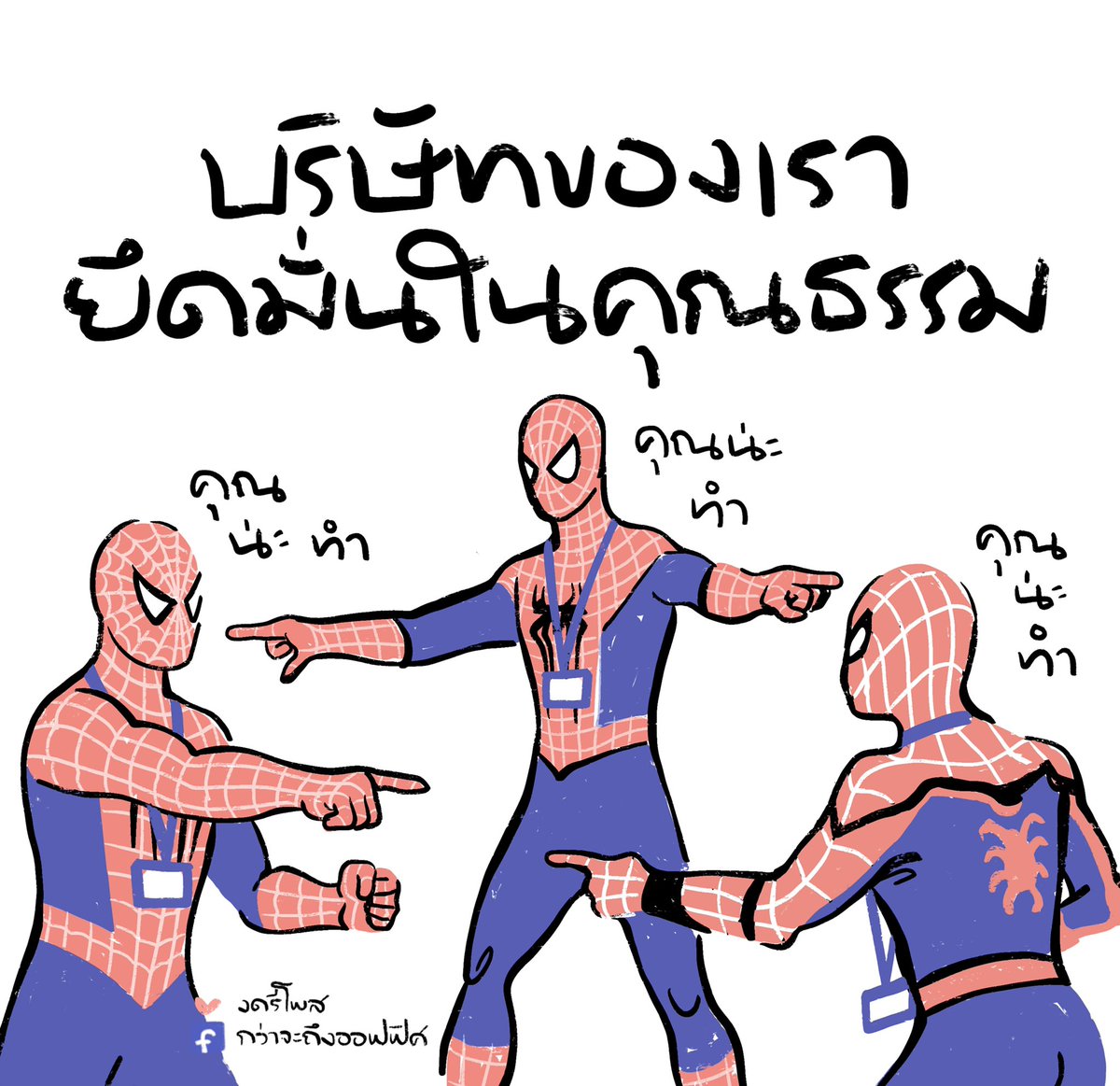 Kwajatungoffice's tweet photo. เจริญฮวบๆ
___________________
#กว่าจะถึงออฟฟิศ https://t.co/gKvA8SBgJM