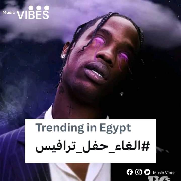 Xxwardaxx's tweet photo. مش عايزين تنشيط للسياحه من ورا شخص زي ده
#الغاء_حفل_ترافيست https://t.co/3u3MS2OwPI