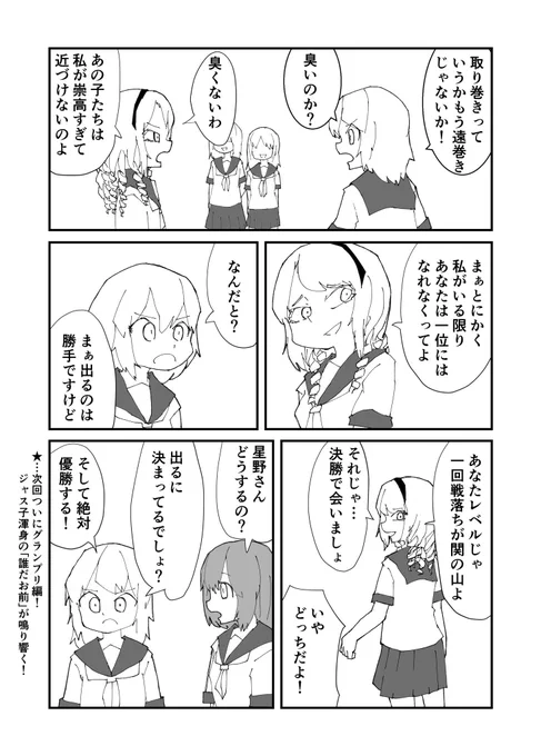 ④ 