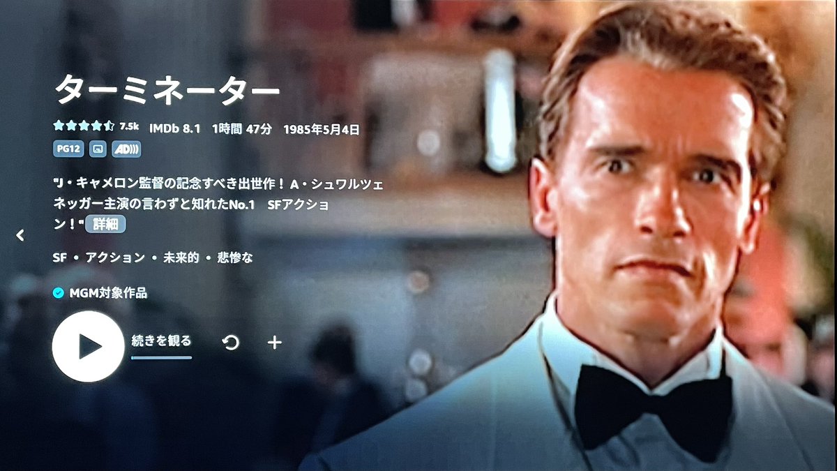 maGuremono's tweet photo. アマプラMGMチャンネルのやる気のなさを象徴する1枚。その画像は『トゥルーライズ』だろ！他社の作品じゃねーか。おまけにこんな超有名作なのに日本語吹替のみで字幕がない。 https://t.co/lY5ahUqvnR