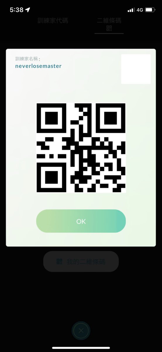 edward19911022's tweet photo. Make friends with Pokemon GO! My coach code is
8228 1747 6429
#PokemonGOfriend
#PokemonGOfriendscode
#PokemonGOfriends
#PokemonGo
#pokemongofriendcod
#Pokemon
#friendscode
#PokemonGoVivillon
#PokemonGoFriendCodes
#PokemonGOTour
#PokemonScarletandviolet https://t.co/HX7oWKFkCr