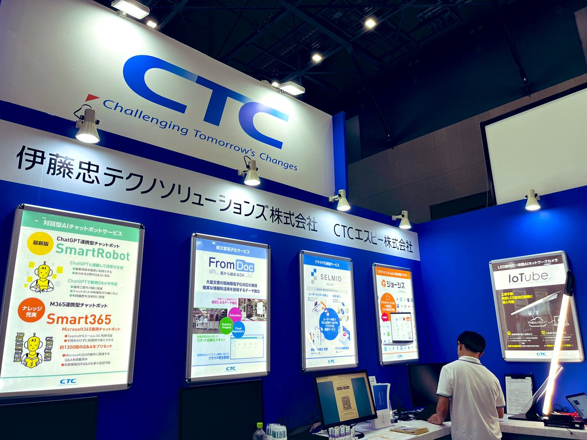 CtcspP's tweet photo. #JapanITweek
#miro
#ジョーシス 

本日から3日間「AI・業務自動化展」にCTCと出展してます！お近くの方はぜひお立ち寄りください！ https://t.co/orXw36PCY3