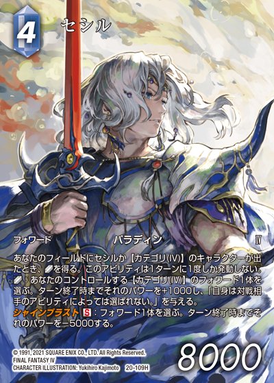 とやまページ♥️ 描かせていただきました！