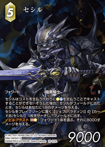 描かせていただきました！