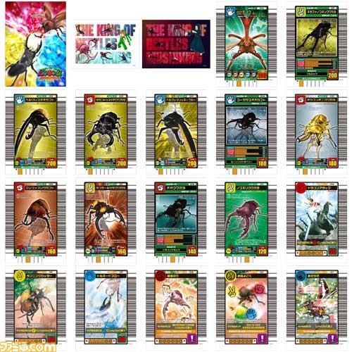 懐かしい】『甲虫王者ムシキング』ヘルクレスオオカブトや技