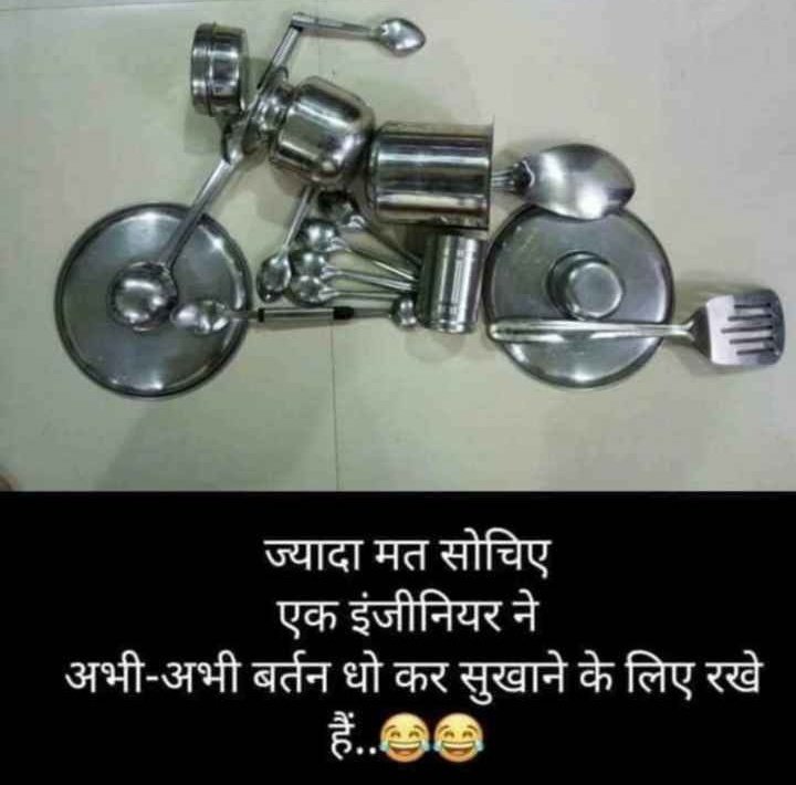 Shahejadi_143's tweet photo. #GoodMorningEveryone
Jyada mat #sochiye ek #engineer ne abhi-abhi #bartan dho kar sukhane k liye rakhe hain.🤗 https://t.co/ltHnUKxRLb
