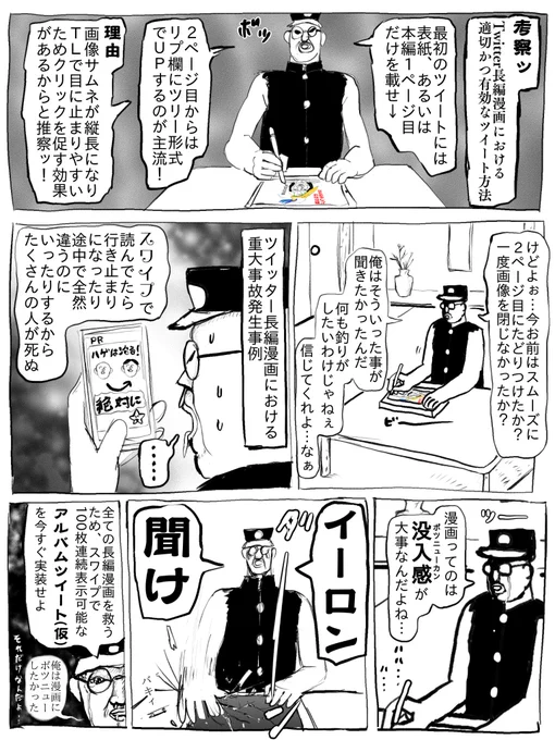 (2/4)