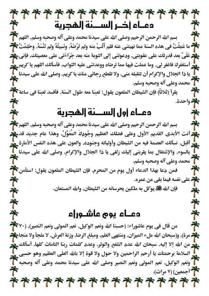 الجماهيرية الأفريقية 02 (@aljmahyryt) on Twitter photo 