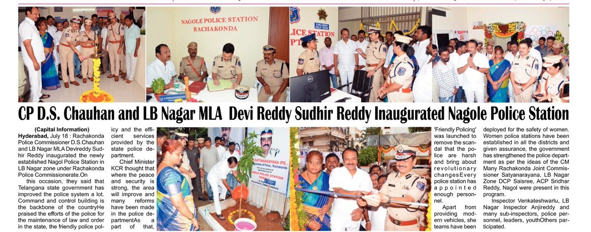 MalkajgiriCop's tweet image. #CP_Rachakonda Sri. #D_S_Chauhan_IPS inaugurated New @DCPLBNagar Office &amp;amp; #NagolePoliceStation. @jtcprck, LB Nagar MLA @D_SudheerReddy, Corporator Aruna, @DCPLBNagar, ACPs, other officers, and public representatives participated.
@TelanganaCOPs