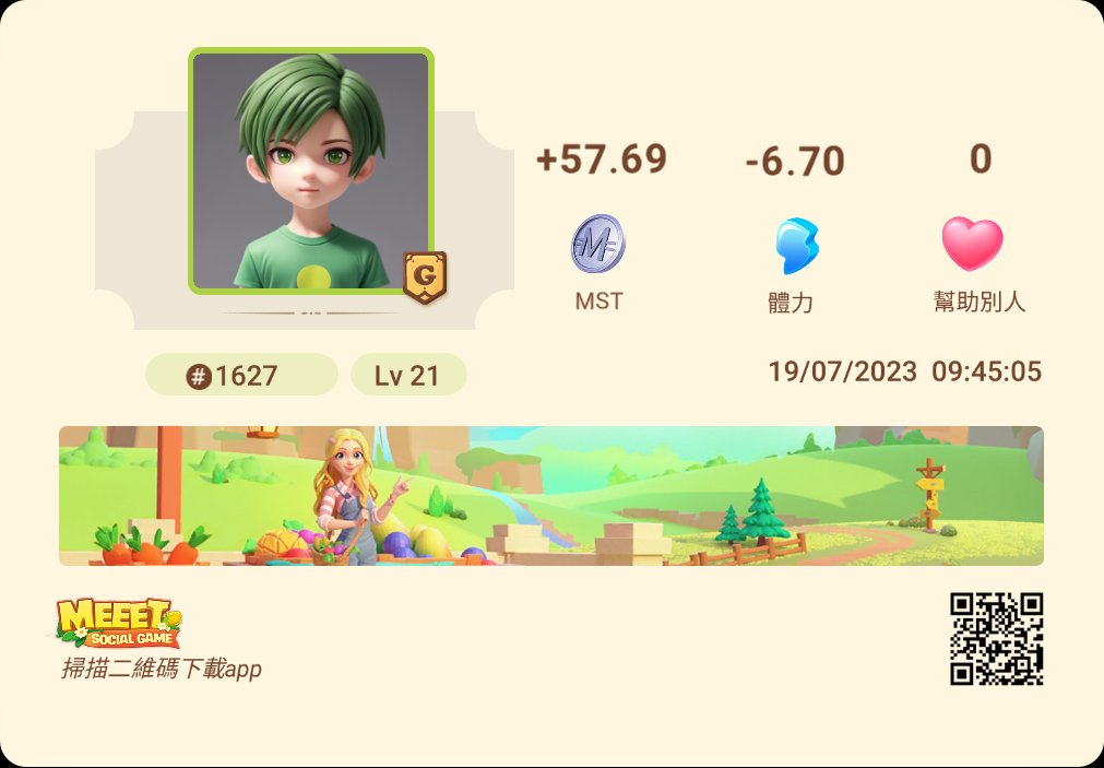 每天几分钟，刷刷就没得操作了