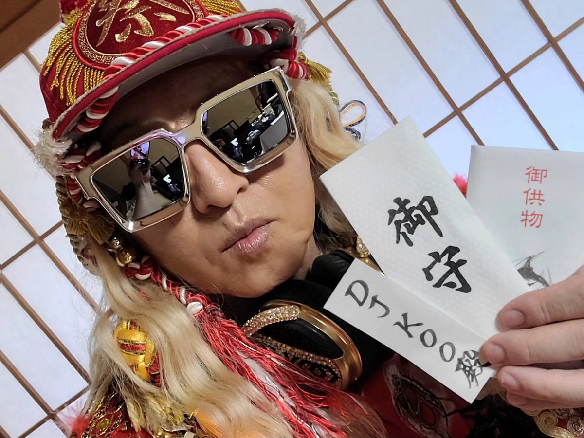 DJKOO_official's tweet photo. 豊川稲荷 (妙厳寺) 福山憲隆ご住職と
昨日から開催された 夜間参拝 × 伝統文化 × エンターテイメント【新時代の夏祭り】YORU MO-DE
開催にあたりご住職にご挨拶、豊川稲荷のお話も伺い、ご祈祷をしていただきました「皆さまが満ちるように」と言うお言葉がとても心に残り、掛け軸の「獅子吼」の文字が更にパワーを頂きました
8月はみたま祭りご供養盆踊り、更には昭和29以来のご開帳も控え豊川稲荷はパワースポットです!!
イベントが無事開催され沢山の笑顔で満ち溢れたこと、心から感謝です
#豊川稲荷
#福山憲隆
#YORUMODE
#盆踊り
#獅子吼
#DJKOO