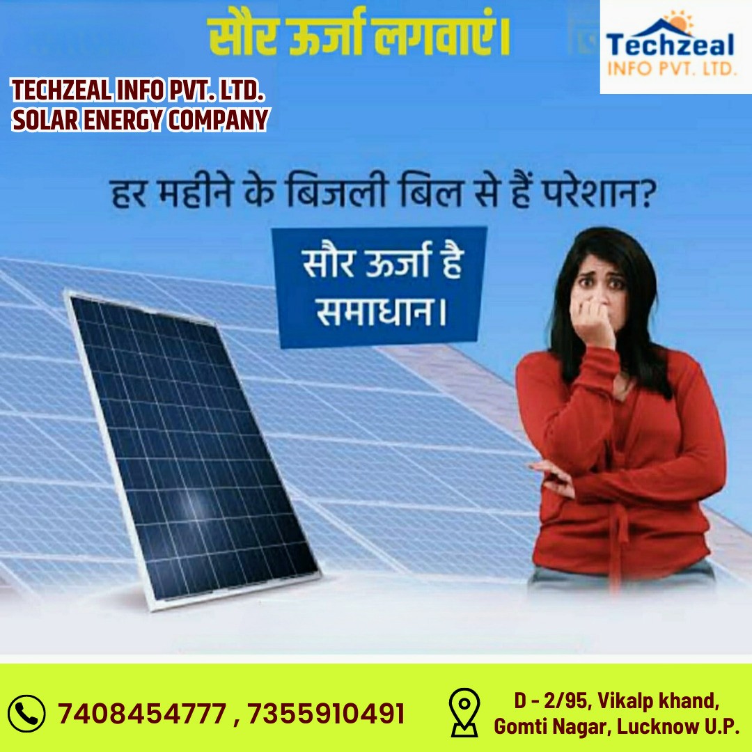 techzealpvtltd's tweet photo. क्या आप भारी-भरकम बिजली बिल से मुक्ति पाना चाहते है।
तो सोलर पैनल लगाएं और अपनी बिजली के बिल को जीरो करें। 🌞🏠
25 साल की वारंटी सोलर पैनल
आज ही हमसे संपर्क करें।👈
📱7408454777
#solopreneurship #solarpanel #solarongridinvertor #solaroffgridinvertor
#poweroptimizer #solarenergy https://t.co/SYVBFE5XWY
