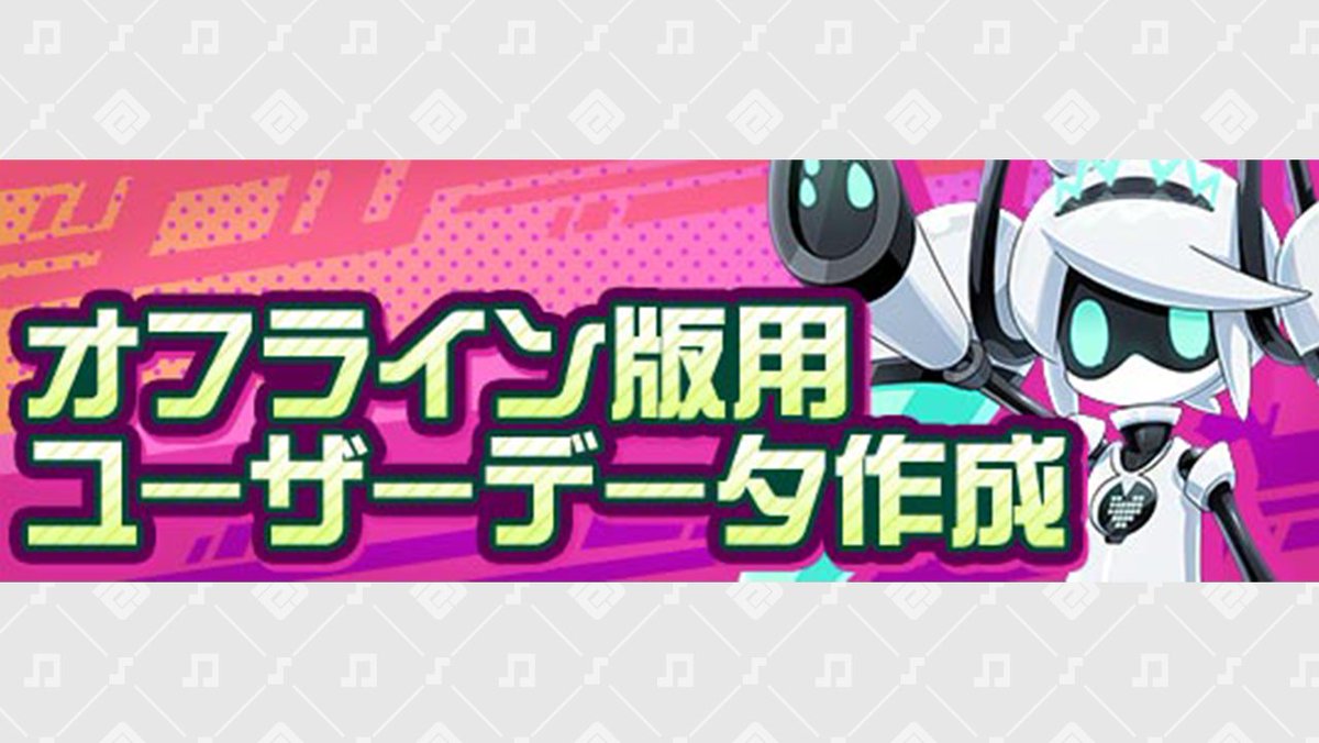 【公式】#コンパスライブアリーナ tweet media