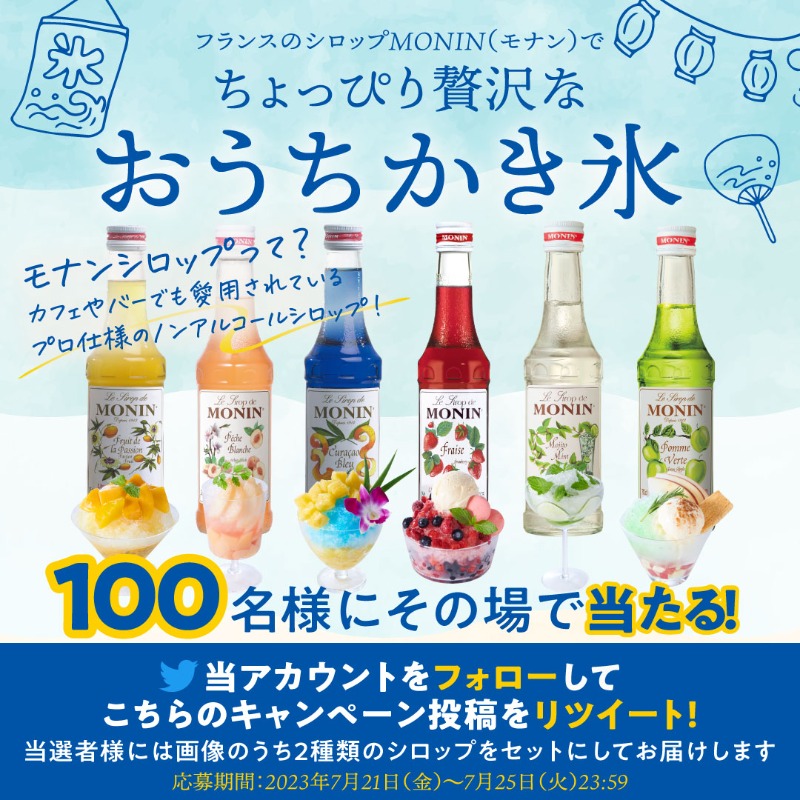 日仏貿易株式会社 tweet media